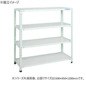 �T�J�G �V���b�v���b�N 1500×450×1200mm �z���C�g 4�i�^�C�v SHR-1214P �Ƌ�/���[ �I�t�B�X���[