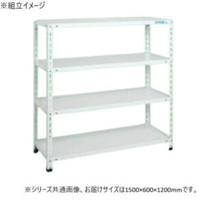 �T�J�G �V���b�v���b�N 1500×600×1200mm �z���C�g 4�i�^�C�v SHR-1224P �Ƌ�/���[ �I�t�B�X���[