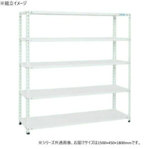 �T�J�G �V���b�v���b�N 1500×450×1800mm �z���C�g 5�i�^�C�v SHR-3215P �Ƌ�/���[ �I�t�B�X���[