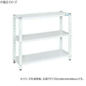 �T�J�G ���b�N 1200×350×900mm �p�[���z���C�g 3�i�^�C�v STN1-1290W �Ƌ�/���[ �I�t�B�X���[