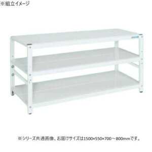 �T�J�G ���b�N���������^�C�v 1500×550×700mm �p�[���z���C�g 3�i�^�C�v TSTN2-1570W �Ƌ�/���[ �I�t�B�X���[