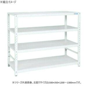 �T�J�G ���b�N���������^�C�v 1500×350×1200mm �p�[���z���C�g 4�i�^�C�v TSTN1-1512W �Ƌ�/���[ �I�t�B�X���[