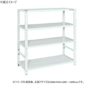 �T�J�G ���b�N���������^�C�v 1000×550×1200mm �p�[���z���C�g 4�i�^�C�v TSTN2-1012W �Ƌ�/���[ �I�t�B�X���[