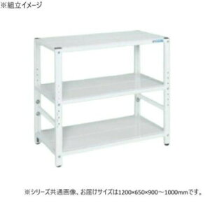 �T�J�G ���b�N���������^�C�v 1200×650×900mm �p�[���z���C�g 3�i�^�C�v TSTN3-1290W �Ƌ�/���[ �I�t�B�X���[