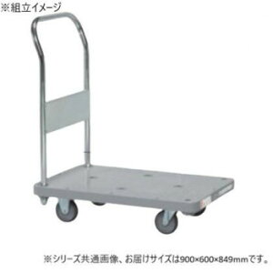 TJG nhJ[ Œ莮 WLX^[ 900×600×849mm LHN-20K K[fjOEDIYEhE K[fjOEԁEAEDIY