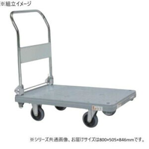 TJG nhJ[ ܂^^~ WLX^[ 800×505×846mm MHN-10C K[fjOEDIYEhE K[fjOEԁEAEDIY