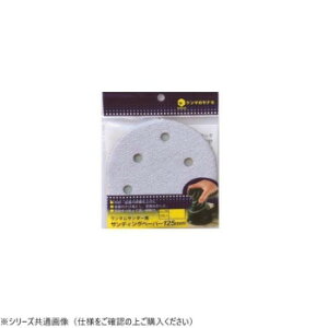 iZ _T_[y[p[  80 5 D125MA-80H K[fjOEDIYEhE K[fjOEԁEAEDIY