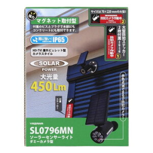 YAZAWA(���U��) �\�[���[�Z���T�[���C�g�}�O�l�b�g��t�^ SL0796MN ���̑����C�t�O�b�Y�i��j �h��