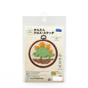 かんたんクロス・ステッチ きょうりゅうさん大集合 ステゴサウルス 7599 その他ライフグッズ(趣味) 手芸・クラフト・生地