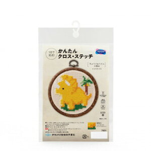 かんたんクロス・ステッチ きょうりゅうさん大集合 トリケラトプス 7601 その他ライフグッズ(趣味) 手芸・クラフト・生地