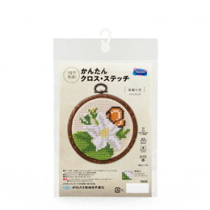 かんたんクロス・ステッチ 高嶺の花 イワイチョウ 7605 その他ライフグッズ(趣味) 手芸・クラフト・生地