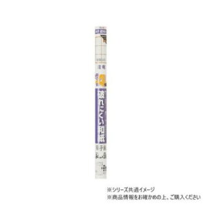 大直 4倍破れにくい障子紙 69cm×3.6m 雲竜 団地サイズ F-369 インテリア その他インテリア