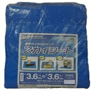 スカイシート(厚手タイプ)8畳タイプ 2020 ガーデニング・DIY・防殺虫 ガーデニング・花・植物・DIY