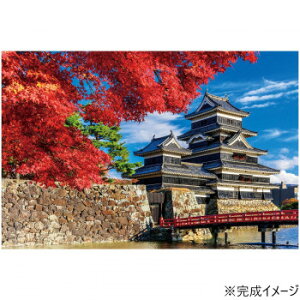 ジグソーパズル 風景 秋映ゆる松本城(長野) 1000ピース 10-1495 文具・玩具 知育玩具