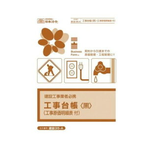 {@ H䒠ij(Hו\t) 35-A Eߋ 