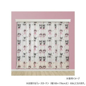 �T�����I �N���~ �}�C�����f�B ���[�X�J�[�e�� ��100×176cm�� SB-686-S �C���e���A �~���E�J�[�e��