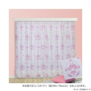 �T�����I �}�C�����f�B ���[�X�J�[�e�� ��100×176cm�� SB-692-S �C���e���A �~���E�J�[�e��