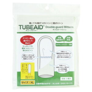 TUBEAID(チューブエイド) ダブルガードミトン(掻いても傷がつきにくい二重式ミトン) XLサイズ 395014 健康グッズ 衛生用品