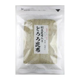 日高食品 利尻昆布入りとろろ 55g×20袋セット 軽食品 その他
