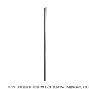 Cp[u[h@CAT[StB[(fUCpւS)DW^Cv 425×S8.6mm UN43 X|[cEAEghA J[E]