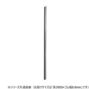 Cp[u[h@CAT[StB[(fUCpւS)DW^Cv 650×S8.6mm UN65 X|[cEAEghA J[E]