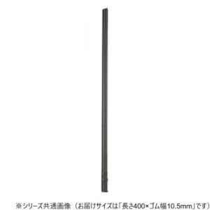 Cp[u[h@CAT[StB[(ւS)MB^Cv 400×S10.5mm G40MB X|[cEAEghA J[E]