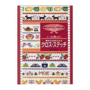 ˒ˎhイ  e[vɎhイ! 񂽂 NXEXeb` 05000009 ̑CtObYij |ENtgEn