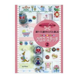 ˒ˎhイ  e[vƔLoXŊy 񂽂 NXEXeb`2 05000176 ̑CtObYij |ENtgEn