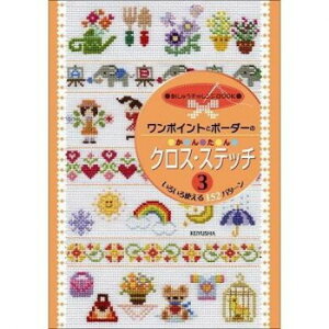 ˒ˎhイ  |Cgƃ{[_[̂񂽂 NXEXeb`3 낢g152p^[05000224 ̑CtObYij |ENtgEn