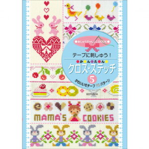 ˒ˎhイ  e[vɎhイ! 񂽂 NXEXeb`5 킢`[t70p^[ 05000269 ̑CtObYij |ENtgEn