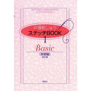 ˒ˎhイ  Xeb`BOOK 1 b() 05000070 ̑CtObYij |ENtgEn