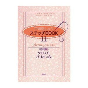 ˒ˎhイ  Xeb`BOOK 11 p NXS. oIS. 05000080 ̑CtObYij |ENtgEn