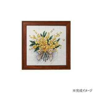 戸塚刺しゅう 刺繍キット クロスステッチ 花の色「ミモザ」No.827 その他ライフグッズ(趣味) 手芸・クラフト・生地