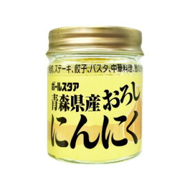 ポールスタア 青森県産おろしにんにく 37g×48本 軽食品 調味料