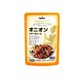ポールスタア 花亭ビストロ　オニオンステーキソース 55g×48本 軽食品 調味料