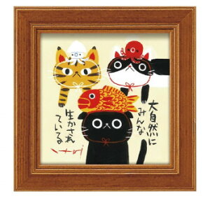 ���䒉�� �~�j�A�[�g �u�C�̗F�v IT-00663 �C���e���A ���̑��C���e���A