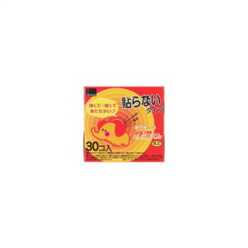 貼らないカイロ 快温くん ミニ 30コ入 822132 健康グッズ 衛生用品
