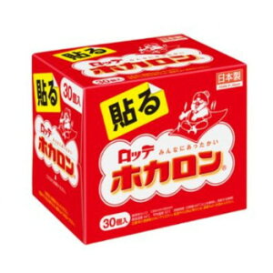 ���b�e �z�J���� �\�� 30�� 874012 ���N�O�b�Y �q���p�i