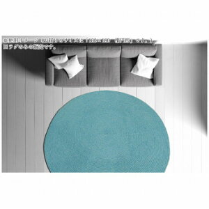 �C���h�����O�@Horizon�@�z���C�Y�� Blue�@�u���[ 130×180�@�ȉ~�` �C���e���A �~���E�J�[�e��