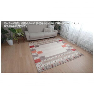 ���O�@Gilet�@�W�� Beige�@�x�[�W�� 200×250 �C���e���A �~���E�J�[�e��