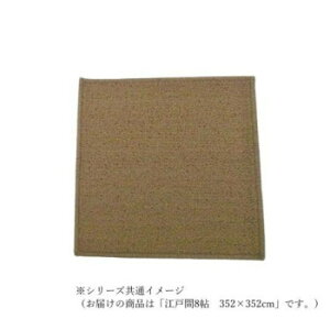 �}�J�������[�v�@���[�v�p�C���J�[�y�b�g�@�h�_�j�R�ۖh���E���g�Ή� �x�[�W�� �]�ˊ�8���@352×352 �C���e���A �~���E�J�[�e��