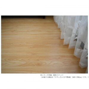 �a�����m���ւƋC�y�ɕς��E�b�h�J�[�y�b�g Natural�@�i�`������ �]�ˊ�6���@260×350 �C���e���A �~���E�J�[�e��