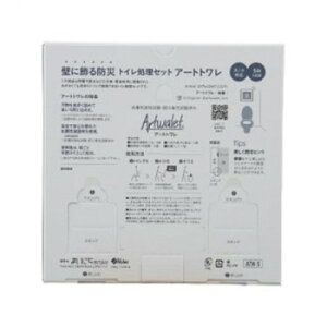�܂��ɂ� �����ً}�ЊQ�p���~�g�C�� �A�[�g�g����ATW-5(5��) �t�����[BOX 502234 ���̑����C�t�O�b�Y�i��j �h��