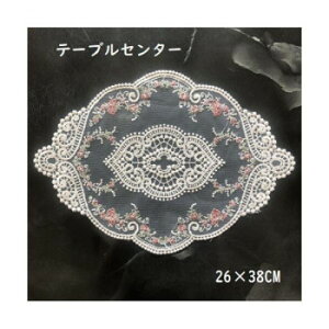 �]�G �e�[�u���Z���^�[ �h�C���[ �o���h�J 38cm×26cm 513-02 �Ǝ��p�i �䏊�p�i