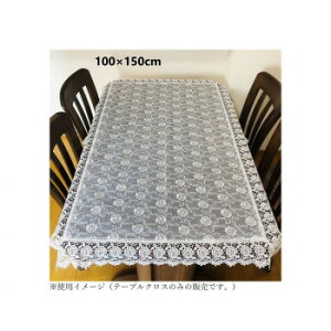 �]�G �e�[�u���N���X ���[�X �o���h�J 100×150cm 520-08 �Ǝ��p�i �䏊�p�i