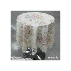 �]�G �e�[�u���N���X �o�����W���K�[�h�D×�o�����v�����g ���a150cm 539-15 �Ǝ��p�i �䏊�p�i