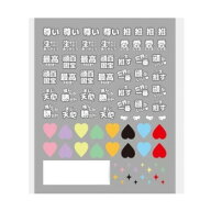 TSUMEKIRA(ツメキラ) ネイルシール 「es」 なかやまちえこプロデュース 推し活ネイルシール・メッセージ …