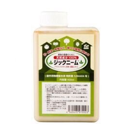 ジックニーム　500ml(濃縮液) ガーデニング・DIY・防殺虫 ガーデニング・花・植物・DIY