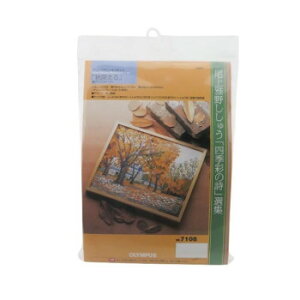 イLbg@7108(ItzCg)@lGʂ̎@H[܂ ̑CtObYij |ENtgEn