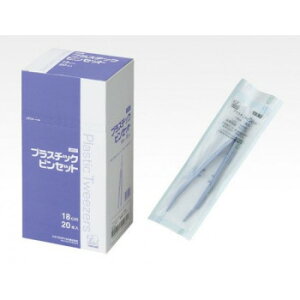 ハクゾウメディカル ピンセット プラスチックピンセット 18cm 1本×20袋 2700011 健康グッズ 衛生用品